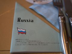 2015 冬 東京 3日目 ロシアの朝ごはんとムルギーカレーとヒカリ展