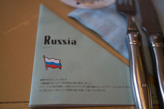 早起きしてロシアの朝ごはん<br />ツタヤでマンガ探し<br />ムルギーカレー<br />ヒカリ展<br />帰宅