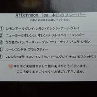 アルモニーアンブラッセ大阪 アロンジ！ 