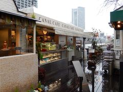 Canal Cafeを訪問する
