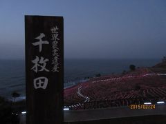 奥能登・輪島旅情