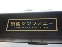 九州2泊3日旅　人吉駅で出会った