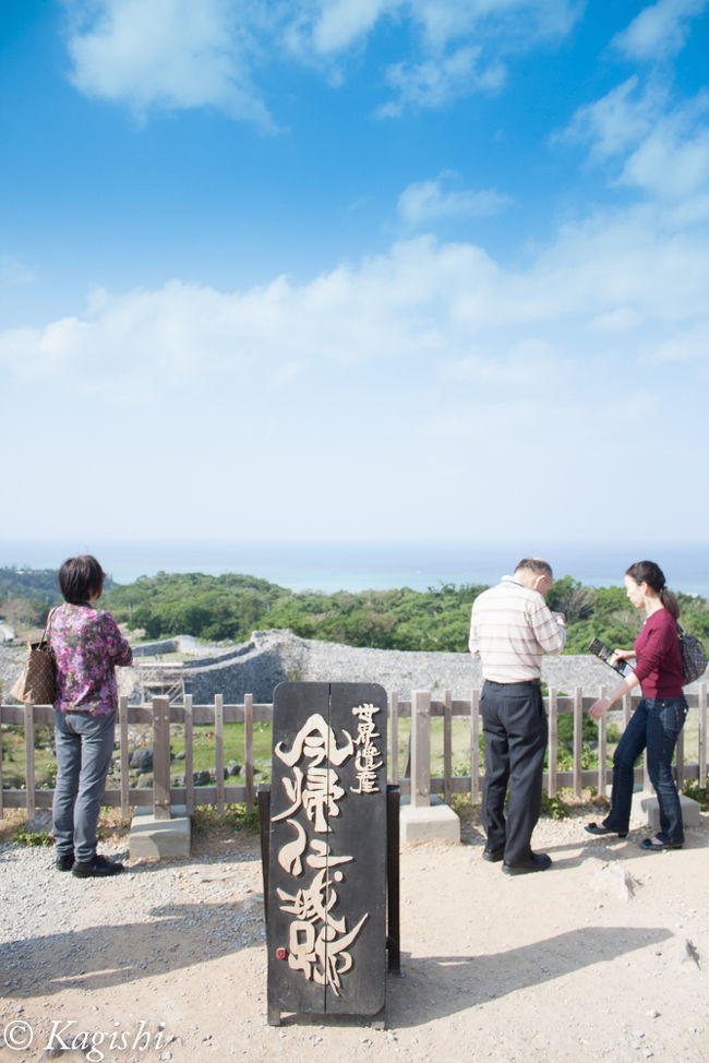 JALマイルの期限が近いという事で、まだまだ寒さの続く東京を飛び出し沖縄へ行きました<br />出発前、プロ野球のキャンプ中継などを見ると沖縄も寒いとレポートがあったので心配していましたが、沖縄はとても暖かく快適な旅行でした<br />2日目は高速を使用し今帰仁城から古宇利島を経由し瀬底島を目指します<br /><br />瀬底島は海に沈む夕日と星空を楽しみにしていたのですがどちらも残念な結果でした。