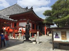 てくてく京都散歩＊六波羅蜜寺とランチ＋パン