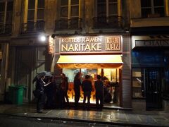 2012年ポルトガル・パリ旅行記　第46回　パリ観光　「こってりらーめん　なりたけ　パリ店」でラーメンを食べる