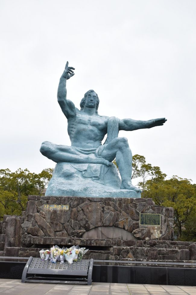 長崎、田原坂は今日も雨だった（１）