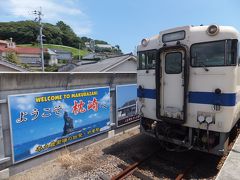 2014 鳥栖遠征と九州半周満喫旅【その１８】JR最南端の駅と枕崎グルメ