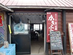 ニッカウヰスキー余市蒸留所・寿都かき小屋牡蠣食べ放題・蘭越幽泉閣入浴・小樽田中酒造で小樽雛めぐりと試飲とたくさん欲張りました。その2。