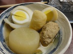 2015年2月北陸旅行記－Ⅲ 3日目①【金沢】 『しつこく、おでん編』