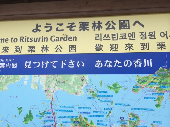 旅の記録<br /><br />3月1日 成田空港〜高松空港 お遍路とうどん<br />3月2日 高松〜今治 お遍路とうどん<br />3月3日 今治〜松山 曇りのしまなみ海道<br />3月4日 松山空港〜成田空港 道後温泉<br /><br />やはりの天気でしたが<br />私達なりにとても楽しんできました。<br />