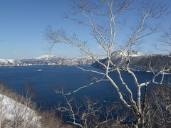 さっぽろ雪まつりとひがし北海道冬まつり　　その３・摩周湖＆ＳＬ冬の湿原号
