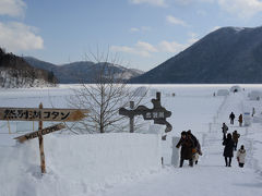 さっぽろ雪まつりとひがし北海道冬まつり　　その４・十勝川温泉＆然別湖コタン