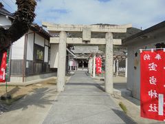 宝当神社へ行ってきた。