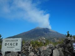 いっ得!南九州3日間　2日目　霧島神宮から指宿温泉へ　