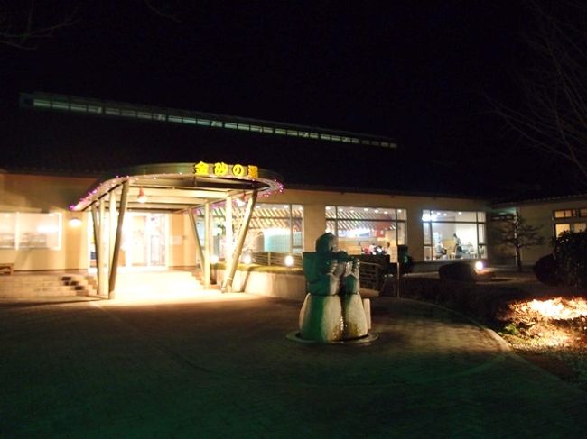ここしばらく仕事が忙しくて疲れがたまっている夫。<br />そろそろ体力の限界のようなので、日帰り風呂にでも行って、一日のんびりしようか。<br />ってことで、比較的人が少なそうな金砂の湯へ。<br />途中の直売所に併設されているお蕎麦屋さんでお昼を食べてから向かいました。