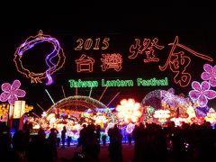 2015年台湾ランタンフェスティバル＠台中市