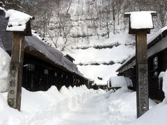 2015 雪の乳頭温泉「秘湯 鶴の湯温泉」に泊まる旅