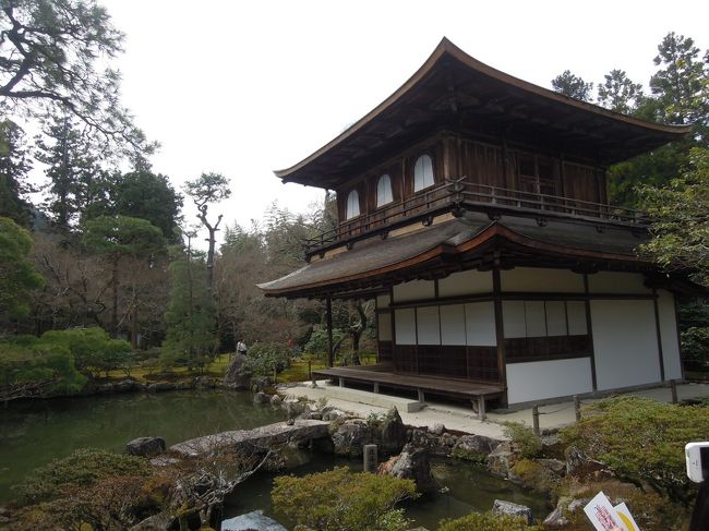 毎年恒例の春休み親戚一同旅行、今年は京都と比叡山へ行ってきました。