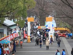 《ふるさとの食にっぽんの食》～代々木公園で７・８日ありました