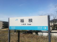 母と娘の滋賀の旅　～藤居本家～