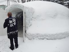 標高1,200m　雲海の見える露天風呂【十勝岳温泉】　 冬季ならではの貯蔵アイスドーム見学【高砂酒造】　初体験【万葉の湯】で一夜