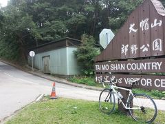 香港サイクリング：香港最高峰、大帽山ヒルクライム