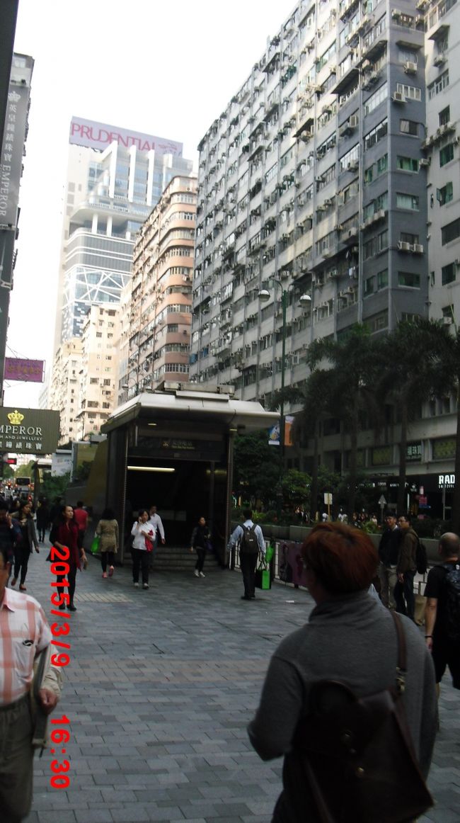 first time hong.kong <br />hotel.and.near here <br />it is very.hot<br /><br />entrance timushatui station<br /><br />it is right side hotel i stay