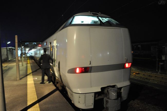 2015年3月おとなびパスの旅1-5（鳥取駅から特急乗り継ぎで帰途）