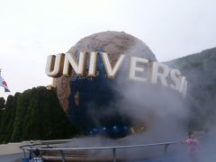 ＵＳＪ１日堪能の旅