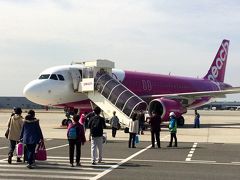 ２０１５年３月　高雄の旅　１日目（１）　関空～高雄