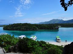 暖かい沖縄へ！のんびり離島めぐり♪　　石垣島編