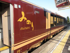 ＪR東日本の「週末パス」を使った一泊二日の旅＜二日日後半 酒田駅から鳴子温泉、そしてグランクラス編＞