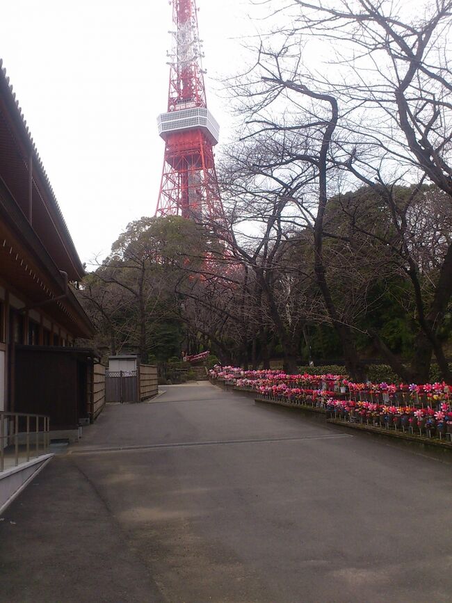 増上寺