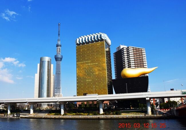 出張ついでの 29 ゞ 初の東京スカイツリー登頂 浅草 東京 の旅行記 ブログ By Jh2fxvさん フォートラベル 出張ついでの 29 ゞ 初の東京スカイツリー登頂 浅草 東京 の旅行記 ブログ By Jh2fxvさん フォートラベル