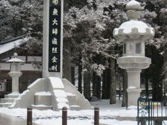 高野山は開創１２００年を迎える