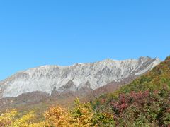 大山の紅葉風景◆2014年10月／山歩き仲間と紅葉の大山へ≪エピローグ≫