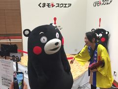 あみんちゅ春まだ浅い九州路の旅Vol.3～熊本くまモンくまモンくまモンもん編♪～