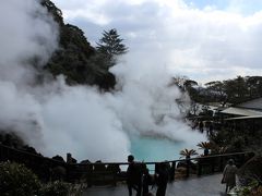 マイルを使って大分まで。湯布院、別府で温泉と観光を楽しんできました。３日目は鉄輪温泉、地獄めぐり