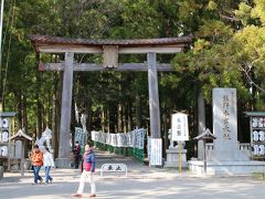 3泊4日☆伊勢・南紀旅行～3日目≪熊野古道・熊野本宮大社≫～