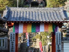 四国八十八ヶ所霊場二十五番札所 宝珠山　真言院　津照寺