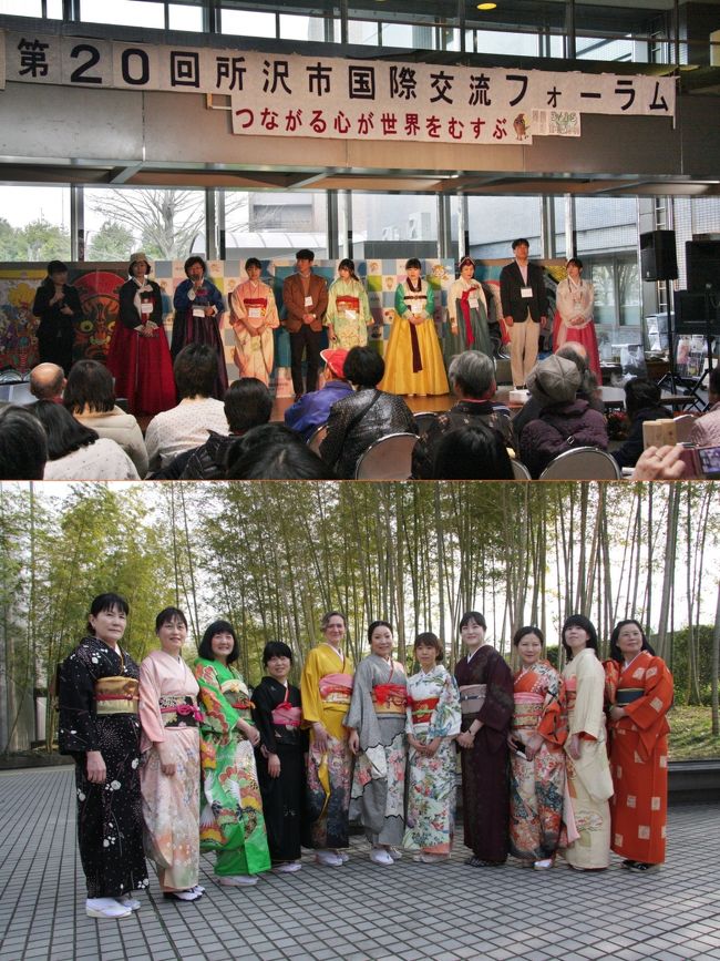 第 22 回所沢市国際交流フォーラムを開催します！<br />http://www.city.tokorozawa.saitama.jp/iitokoro/event/main/omaturi/bunka20170319kokusaiform.html<br />所沢市には4748人(2017年１月末現在）の外国人市民が暮らしています。<br />国や文化にかかわらず、市民どうしが理解を深めあい、そして楽しむ、年に一度のイベントです。ぜひお誘い合わせのうえ、お越しください！（入場無料、保育コーナー・手話通訳があります。）<br />■日時<br />　平成29年3月19日（日）午後1時から午後4時まで<br />（開場：午後0時30分）<br />■問合せ先<br />所沢市市民部文化芸術振興課<br />電話：04-2998-9211<br /><br />以上は所沢info（ところざわホットメール）の転載です。<br />タイトルの英訳は公式でなく、編集者によるものです。<br /><br />◆3月19日の国際交流フォーラムに行ってきました。<br />　撮影した画像の数が多いので、25日までに編集して公開する予定です。<br /><br />　　◇　　　◇　　　◇　　　◇　　　◇　　　◇<br /><br />姉妹都市である安養市韓日親善協会の訪問団<br />各国美女着物協演　　　2015.3.15<br /><br />第20回所沢市国際交流フォーラム<br />所沢hotmailでボランティア募集の案内を見てこのイベントを知りました。<br />第20回だそうですが初めて参加しました。<br /><br />ボランティア・スタッフではないため、外国人との直接的は交流はごく限られた範囲でしたが、韓国の民族衣装や着物姿の各国の参加者の晴れやかな姿が国際交流会にふさわしい和やかな雰囲気を盛り上げていました。<br /><br />ウェブサイトでの公開を条件に撮影了解を得た皆さんには一週間以内に公開する予定を告げたので21日に公開します。<br />プログラムに記載された以外の個人名は掲載していません。<br /><br />概要（所沢市のホームページ）<br />　3月15日（日曜）に所沢市役所1階市民ホールにおいて第20回所沢市国際交流フォーラムが開催されます。このイベントは所沢市在住の外国人市民との交流の場を創出することを目的として1996年から開催されているもので、市民ボランティアで組織する実行委員会が主催するものです。<br />　どなたでも入場できるこのイベントでは、第一部でカナダ人日本民謡歌手 モード・アルシャンボー氏の講演や国際交流事例発表を、第二部で各国の音楽や踊りなどを中心とした舞台発表を実施します。<br />　また、このイベントに合わせて、姉妹都市である韓国安養市から、安養市韓日親善協会の訪問団8名が所沢市を訪れ、市民との交流を行います。<br />　なお、昨年もさまざまな国籍の方が参加し、日本人参加者と合わせ約400人の方が、市民ホールに展示された桜の木の下で交流を深めました。<br /><br />日時<br />平成27年3月15日（日曜）12時30分から16時<br />場所<br />所沢市役所1階市民ホール<br />主催者<br />第20回所沢市国際交流フォーラム実行委員会<br />http://www.city.tokorozawa.saitama.jp/tokoronews/press/h26/03/270304_kokusai.html<br /><br />実行委員長あいさつ<br /><br />ようこそ　第20回　所沢市国際交流フォーラムへ！！<br />所沢市には、現在約4000名の外国人が暮らしており、その出身国は77ｹ国に及んでいます。所沢市国際交流フォーラムは、『共に住み良い社会』をめざし、第1回より、市内のボランティアで構成する実行委員会形式により運営されております。<br />歳月の流れは早く、今年で20回を迎えることが出来ました。これもみなさまのご協力のたまものと感謝いたしております。本年も桜の木の下で・・・楽しい企画を沢山用意致しました。たった1日ですが、この日の出会いが、『共生社会』に向け、多少でも相互理解につながることを念じております。<br />実行委員長　山田　弘代<br /><br />　  &lt;Message of the Chair&gt;<br />Welcome to 20th Tokorozawa International Forum.<br /><br />In our City of Tokorozawa, about four thousand foreigners from 77 countries live currently.<br />Tokorozawa International Forum has been coordinated by the executive committee composed of volunteer of citizens aiming &quot;Cooperative and Livable Society&quot; from the first party.<br /><br />&quot;Time flies like an arrow&quot; and this is the 20th Memorial Forum.<br />I would like to express gratitude to those who lead successful continuation of the forum, especially attendance and volunteer staffs.<br /><br />Today many program are ready for opening under cherry tree.<br />I hope today&#39;s meeting to ensure progress of &quot;Cooperative Society&quot; by mutual understanding of attendance.<br /><br />Executive Committee Chair,<br />Hiroyo Yamada　　　　　　　　　　　　(編集者Yamada423　英訳）<br /><br />撮影　CANON EOS40D EF-S17/85, PowerShot A2300<br /><br />写真のコピペ方法<br />画像（写真画面）をクリックして拡大したものをコピペ又はドラッグすると大きいサイズのより鮮明なデータがコピー出来ます。（表紙写真を除く）<br />How to copy &amp; paste a photo:<br />Click a photo and copy or drag it to get data of larger size(except front page)<br /><br />お気に入りブログ投票（クリック）お願い<br />http://blog.with2.net/link.php?1581210<br /><br />