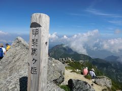 登山:甲斐駒ヶ岳(2967m)