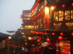 ＜アタシの初台湾の歩き方・2-3＞怒涛の夜「雨の九分」茶芸館＆シーフド「夜市」＆24時間温泉？