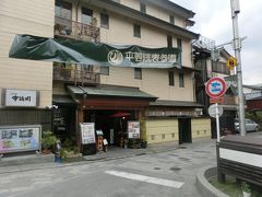 春の訪れを感じる関西散策　～伏見・宇治編～