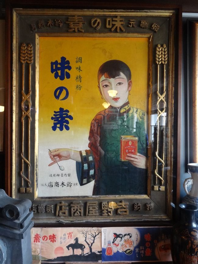 私と5歳年下の妹、2人で台北を訪れるのは今回が2回目。前回は妹が怪我をするアクシデントに見舞われほとんど何もできず帰国。その後私達の父が幼少時(終戦の2年後まで)台北で暮らしたことがわかり‥リベンジ旅を決行!「台北・台北近郊に現存している日本統治時代の建物めぐり」をメインに、ついでに季節のイベントも見学。<br /><br />九分から台北に戻ってきました。<br />永康街にある妹リクエスト・台湾骨董カフェ‘秋恵文庫’へ行きました。