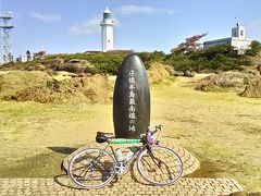 初！房総フラワーライン2/3【野島崎きらりん館】