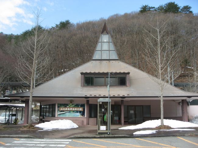 ’１５　関東の駅百選　上三依塩原温泉口駅