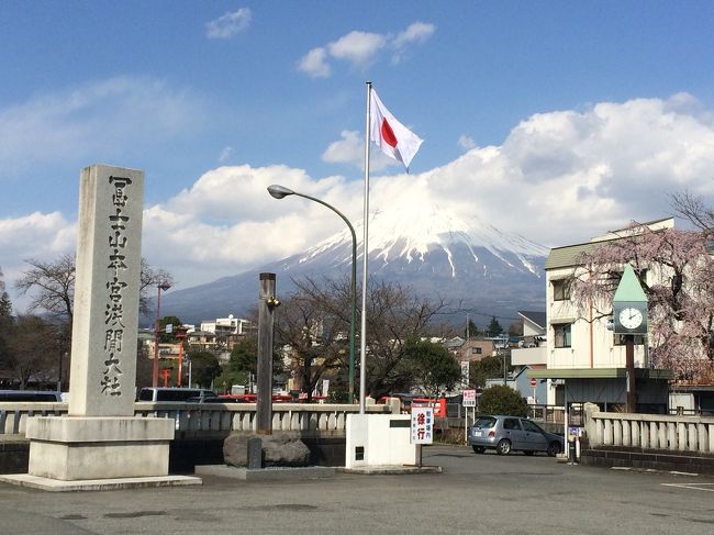富士山麓御朱印の旅～浅間大社