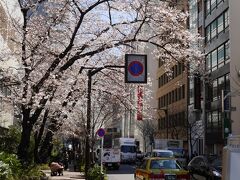 銀座一丁目のアンテナショップで地方に訪れたような“小さな旅”を体感　前編