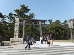 ２０１５年　今回は島根県出雲地方へ　１日目のこの日は出雲大社へ